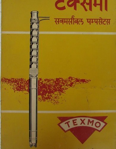 Old Vintage Texmo Ad. Tin Sign Board, Collectible - Picture 4 of 8