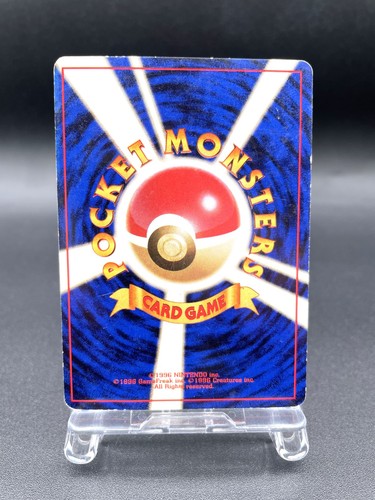 Dark Gyarados Team Rocket No.130 Holo 1997 MP Japanese Pokemon Card #4 - Picture 6 of 21