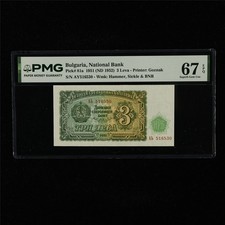 1951 Bulgaria National Bank 3 Leva Pick#81a PMG 67 EPQ Superb Gem UNC