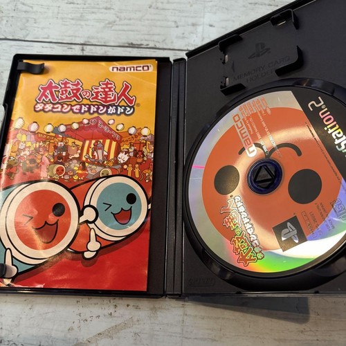 Taiko no Tatsujin Playstation 2 Software - Bild 5 von 7