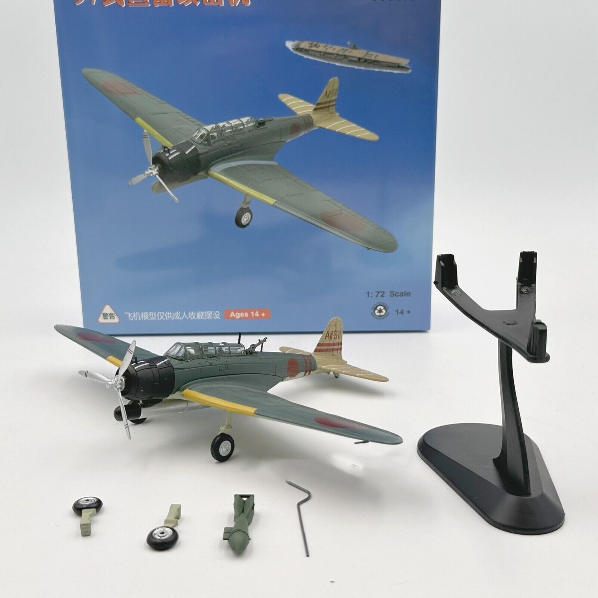 Wltk WWII Japanese Type 97 B5N2 Kate Carrier Torpedo Bomber 1/72