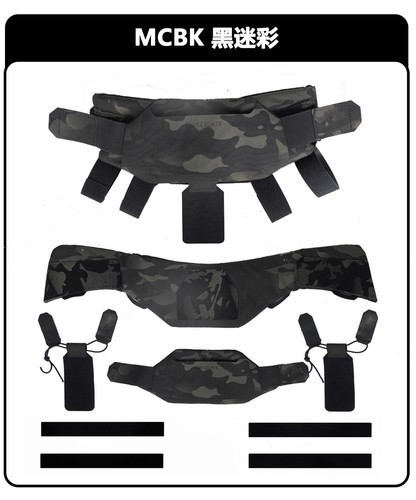 DMGEAR Tactical Vest Universal Collar 2.0 Neck Armor für JPC FCSK 6094 CPC Weste - Bild 35 von 35