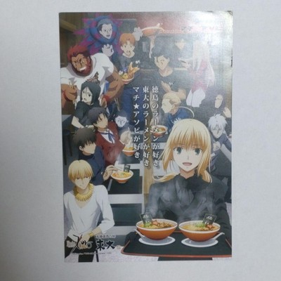 Fate/Zero Ufotable Machiasobi Limited Ramen University Of Tokyo Posca ...
