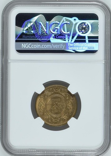 Japan 1920 Taisho Year 9 Bronze 1 Sen BU Coin Fully Red NGC MS 64 RB Y# 42 - Picture 2 of 3