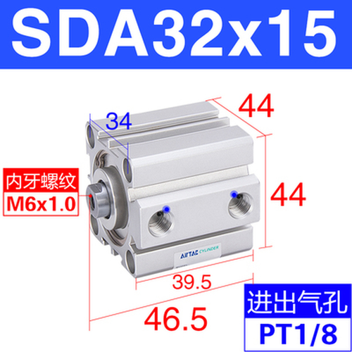 1pcs Thin Air Cylinder 5~50mm Stroke SDA32X5/10/15/20/25/30/35/40/45/50 - Picture 6 of 21