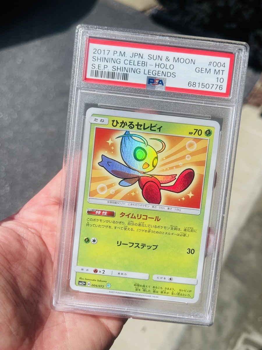 2017 Japanese Shining Celebi Holo Shining Legends 004/072 Pokémon