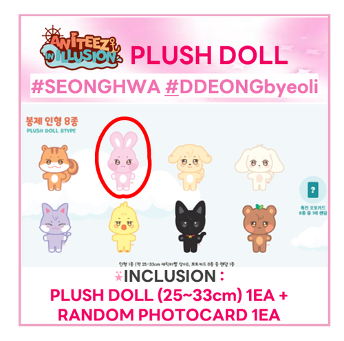 [ON HAND] ATEEZ ANITEEZ ADVENTURE POP-UP STORE IN ILLUSION  / SOUNDWAVE - Picture 4 of 97