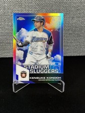 2021 Topps Chrome NPB Stadium Sluggers Kensuke Kondoh #SL-15 Nippon-Ham Fighters