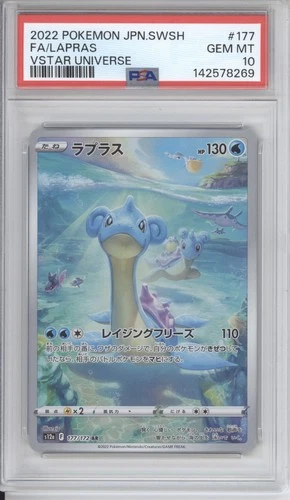 PSA 10 Gem Mint JPN Lapras AR s12a VStar Universe 177/172 Pokemon