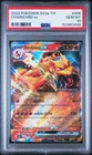 2023 POKEMON THAI SV2A T-POKEMON 151 #006 CHARIZARD EX PSA 10