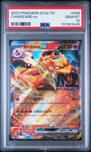 2023 POKEMON THAI SV2A T-POKEMON 151 #006 CHARIZARD EX PSA 10