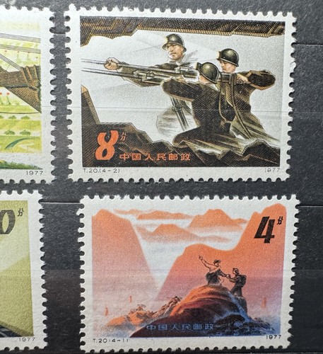 CKStamps: Colección de estampillas de China de la República Popular China Scott #1461-1464 como nuevas sin usar en buen estado - Imagen 2 de 3