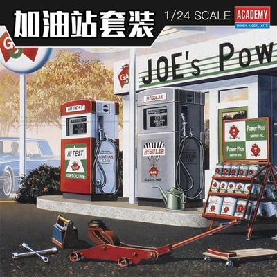 #ad Academy AC15122 1 24 Joe`s Power Plus Service Station Accessory $57.56