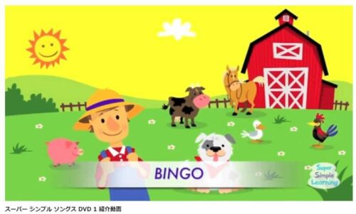 Super einfaches Lernen super einfache Lieder Videosammlung 1 DVD - Bild 4 von 5