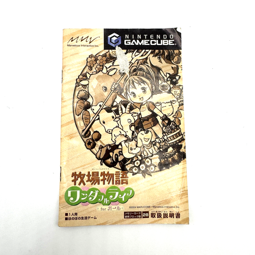 Harvest Moon Wonderful Life for Girl Nintendo GameCube Japanese Import Complete - Picture 6 of 11