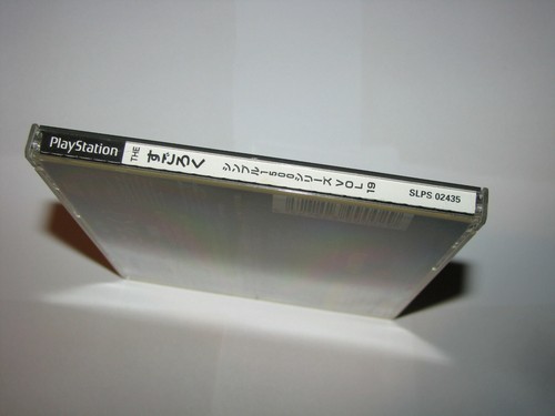 The Sugoroku Simple 1500 Playstation PS1 Japan import + spine card US Seller - Picture 5 of 5