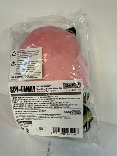 Good Smile Company - Spy x Family - Anya Forger Nendoroid Plus Plüschtier Import USA - Bild 4 von 4