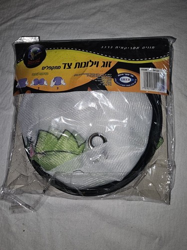 Collapsible Sun Shade - Picture 2 of 2