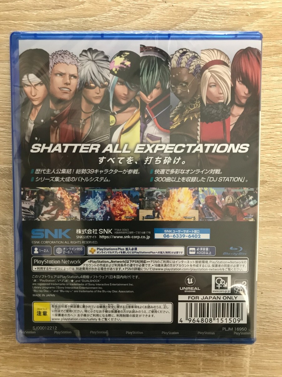 送料無料 店舗 THE KING OF FIGHTERS XV Playstation 4 PS4 From Japan Multi 家庭用ゲームソフト