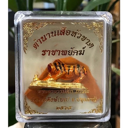 Amuleto Tigre Decapitado Racha Phayak por Phra Ajarn Tik Protección y Prosperidad - Imagen 5 de 7