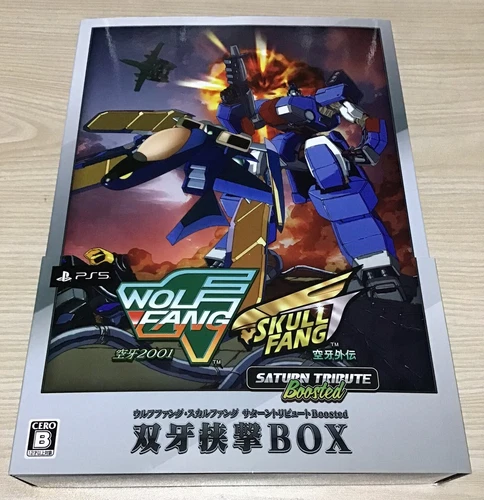 PS5 Limited Wolf Fang Skull Fang Saturn Tribute Boosted + CD Fan Book Japan