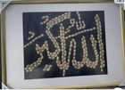 Allah Hu Akbar