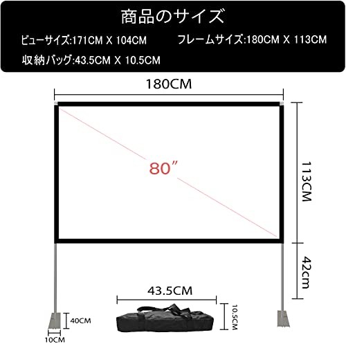 HOIN 80 Zoll 4K 16 9 HD 3D Beamer Leinwand Tragbar Freistehend Matt Alu 530 - Bild 2 von 7