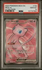 2023 POKEMON MEW EN-151 ULTRA RARE #193 MEW EX PSA 10