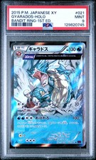 2015 POKEMON JPN XY BANDIT RING 1ST ED #021 GYARADOS-HOLO PSA 9