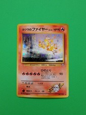 Blaine's Moltres Challenge from the Darkness Holo (Japanese) LP+ w/ Swirl