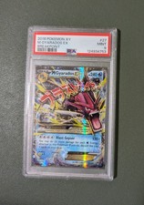Pokemon M Gyarados EX 27/122 PSA 9 - XY Breakpoint Ultra Rare 