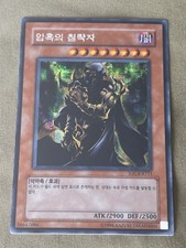 Invader of Darkness IOC-K111 Invasion of Chaos-Unlimited Edition Unlimited NM