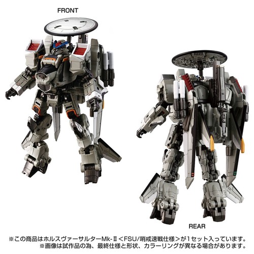 Takaratomy Diaclone Reboot Tactical Mover TM-32 Horus Versaulter MK-2 FSU/PATRO - Picture 4 of 10