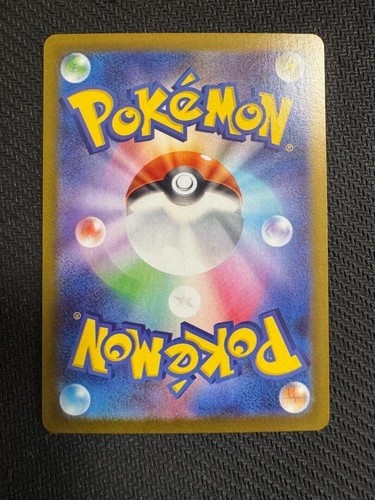 Zamazenta AR 107/098 The Glory of Team Rocket sv10 Pokemon Karte Japanisch NM F/S - Bild 8 von 12