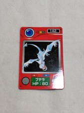 Aerodactyl Pokemon Zukan Jumbo Carddass Bandai Nintendo Japanese Mini Card A4028