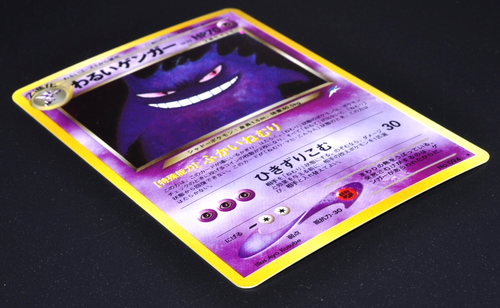 Dark Gengar Neo Destiny No.094 Holo Rare VTG  Excellent Japanese Pokémon Card - Picture 15 of 24