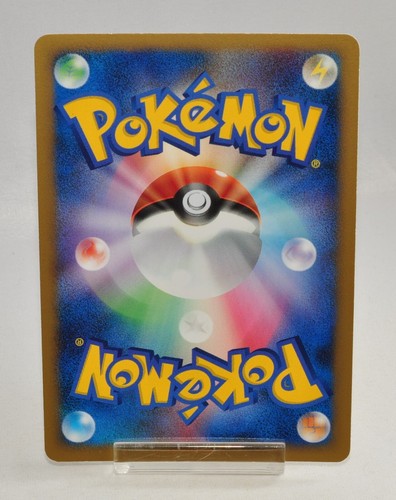 Pokemon card Torterra 059/092 Holo Rare 1st ED Stormfront 2008 Japanese LP - Picture 4 of 22