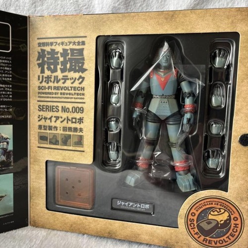 kaiyodo Revoltech Sci-Fi Revoltech 009 Giant Robo Action Figure Japan - Picture 7 of 8