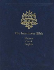 Interlinear Bible-PR-Hebrew/Greek/English by Hendrickson Publishers: New