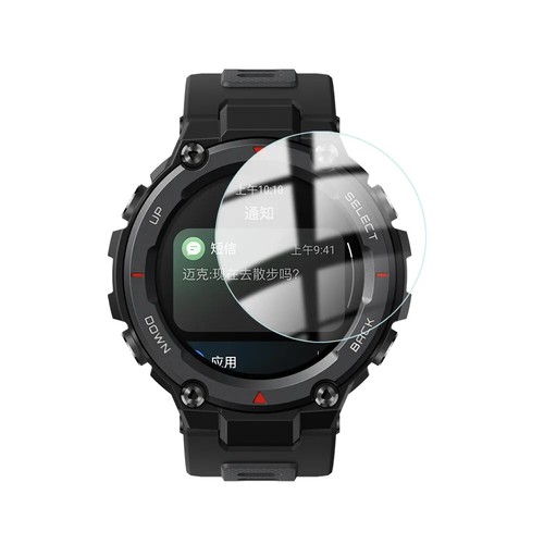 Protector de pantalla de vidrio templado para Huami Amazfit T-Rex / 2 Pro / Verge Lite - Imagen 18 de 18