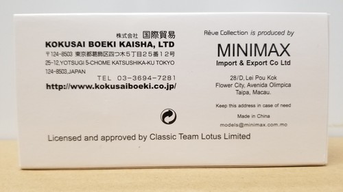 1/43 Spark Lotus 99T 1987 Japanese GP - R70184 - Picture 9 of 9