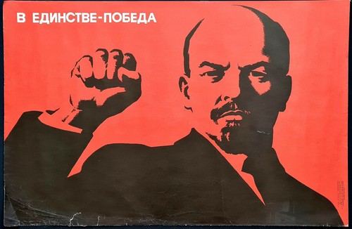 IN DER EINHEIT - SIEG 1969 LENIN ORIGINAL SOWJETISCH RUSSISCH KOMMUNISTISCH UDSSR POSTER - Bild 3 von 4