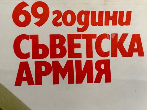 Póster GUERRA FRÍA Ejército Rojo URSS Original Años 80 Póster Militar PUBLICACIÓN GRATUITA - Imagen 8 de 8