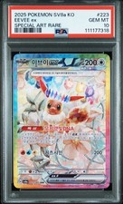 PSA 10 Korean Eevee ex 223/187 Sv8a: Terastal Fest Ex Holo