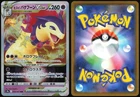HISUIAN TYPHLOSION VSTAR 029/067 S9A BATTLE REGION JAPANESE TRIPLE RARE 2022 LP