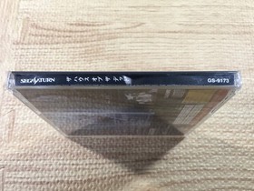 FJ3775 The House of the Dead Sega Saturn Japan