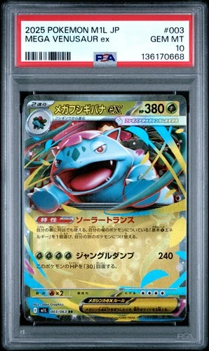2025 POKEMON JPN M1L-MEGA BRAVE #003 MEGA VENUSAUR EX PSA 10