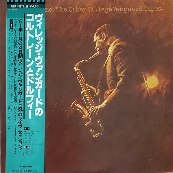 John Coltrane - The Other Village Vanguard Tapes, Japan 1980 MCA VIM-4613~14 John Coltrane - The Other Village Vanguard Tapes, Japan 1980 MCA VIM-4613~14