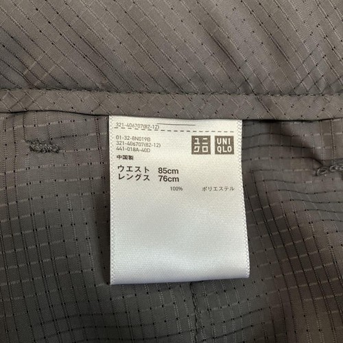 Uniqlo Pantalons droits gris avec poche arrière, points de vente L85 cm, entrejambe 76 cm, occasion