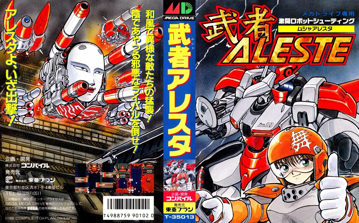mushimegane books 器 shop | 器やコップ｜mushimeganebooks.